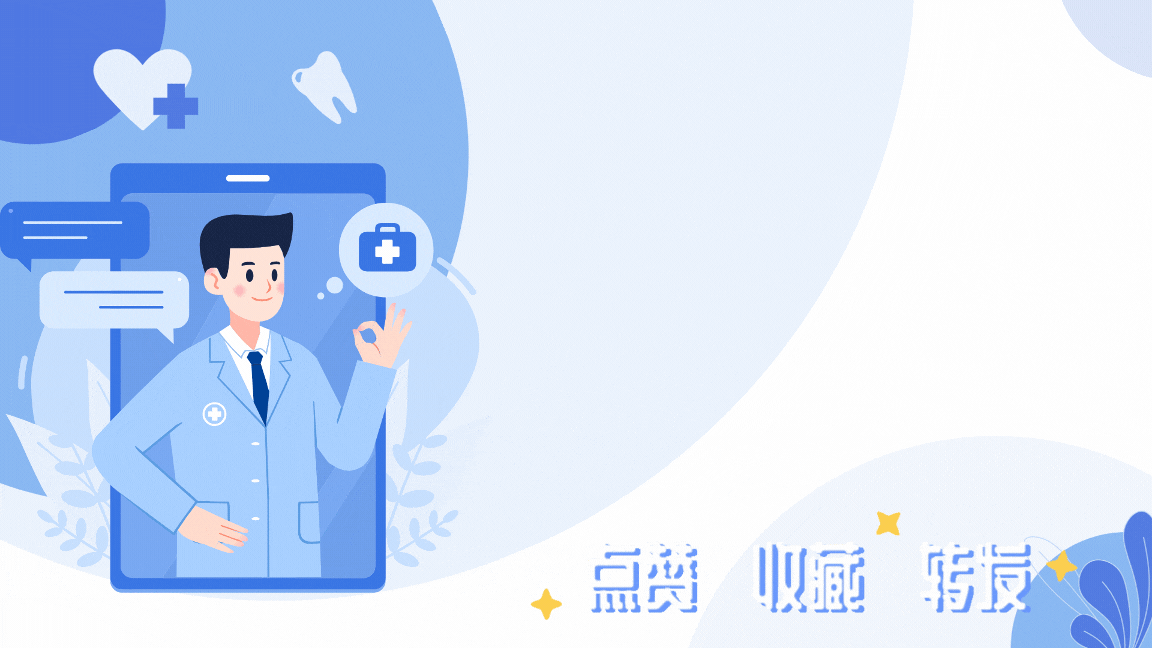 人为什么补硒