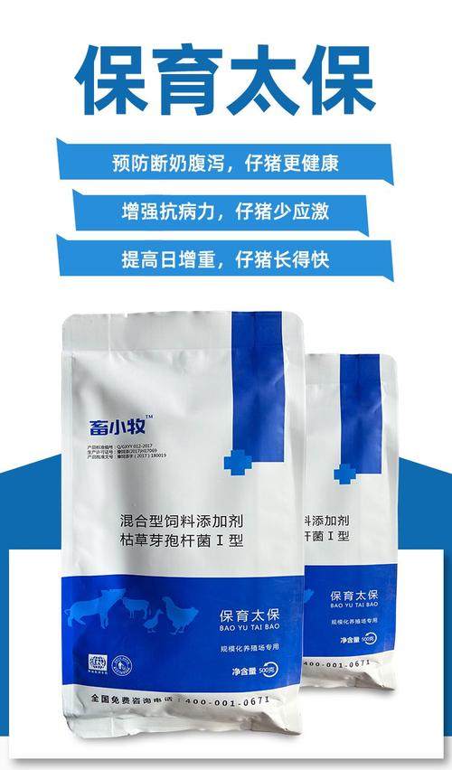 仔猪怎么补硒