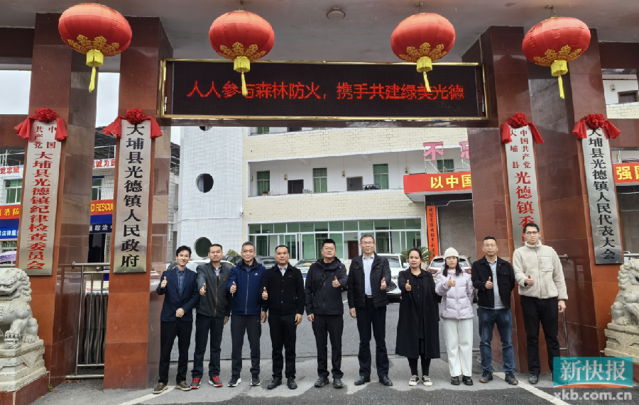 补硒工程意义