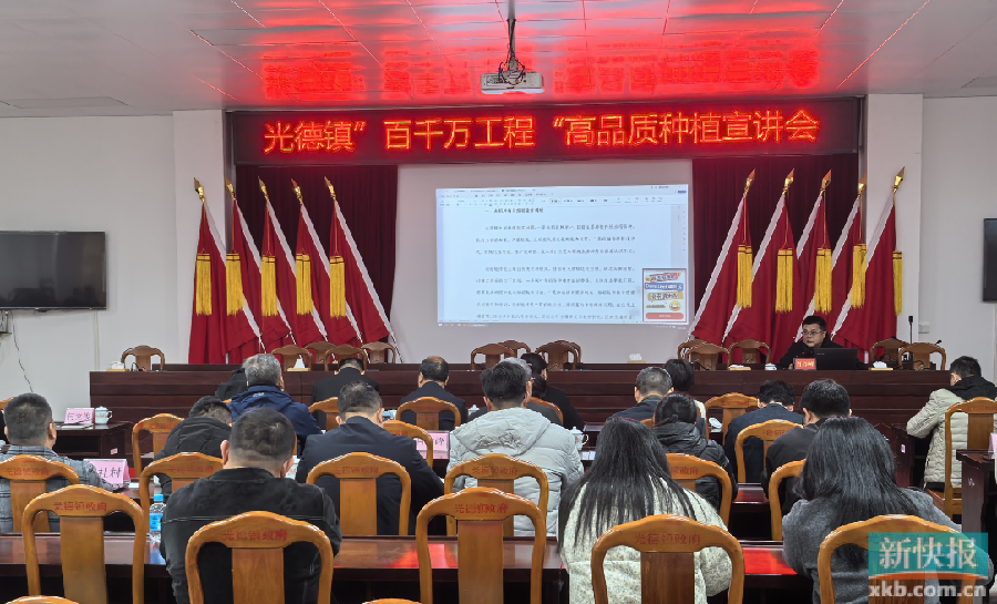补硒工程意义