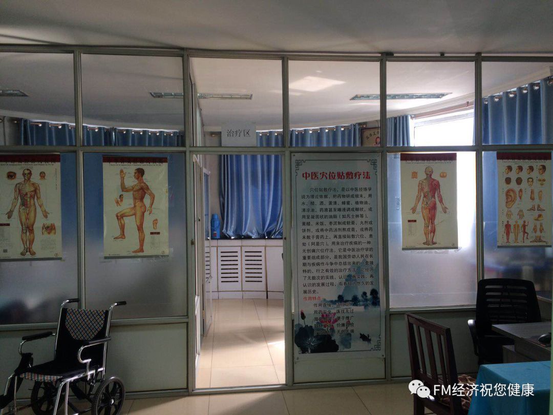 补硒治疗布病
