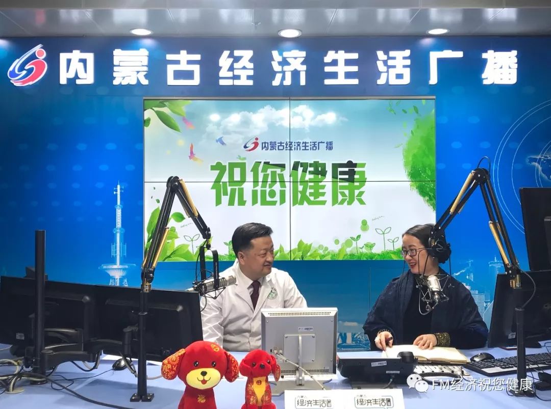 补硒治疗布病