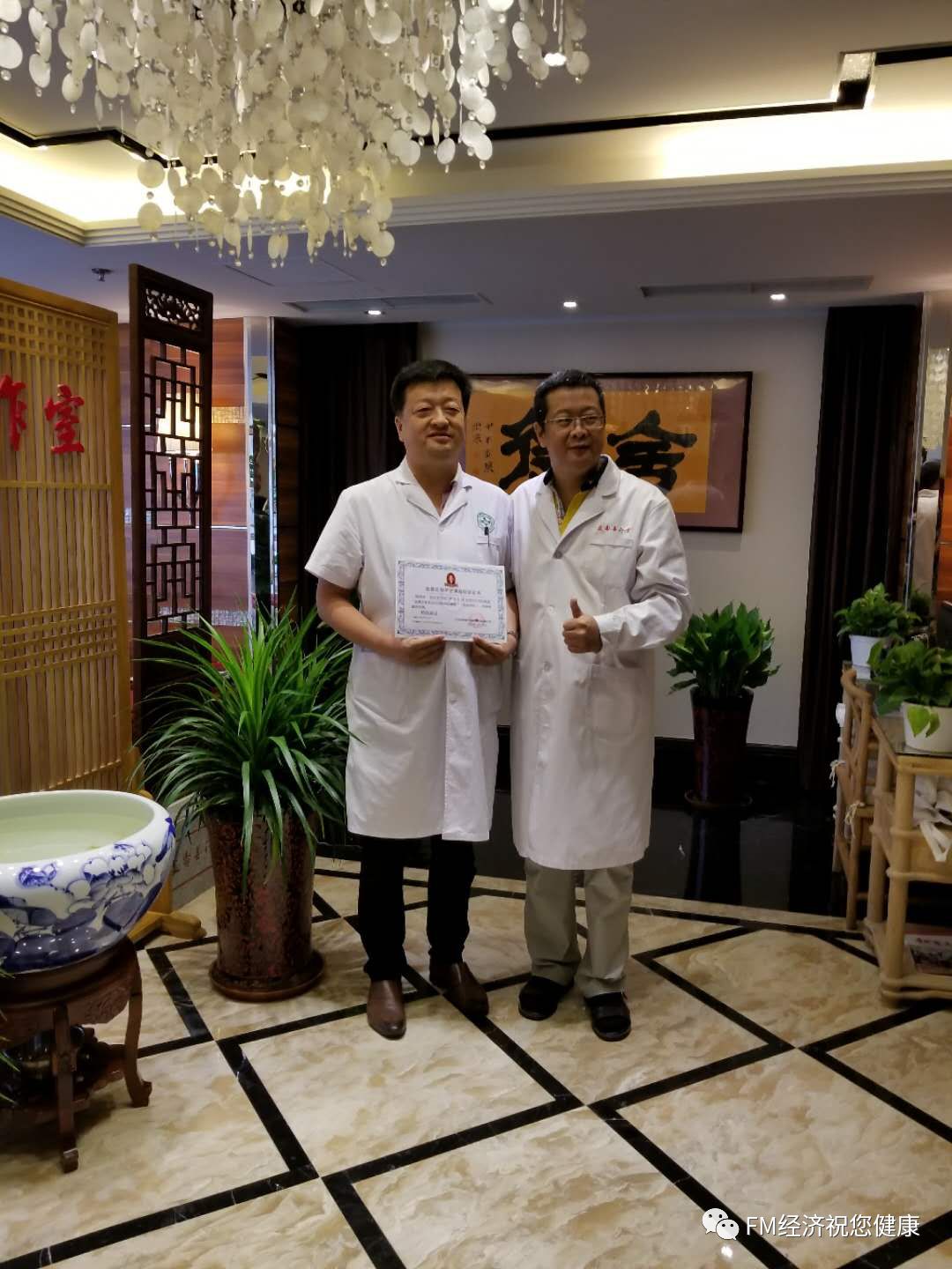 补硒治疗布病