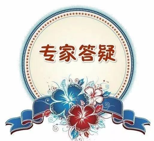 补硒治疗布病