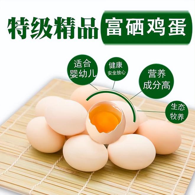 补硒会过敏吗