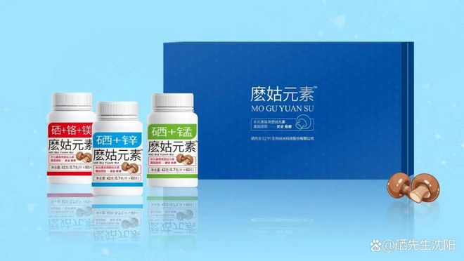 补硒会过敏吗