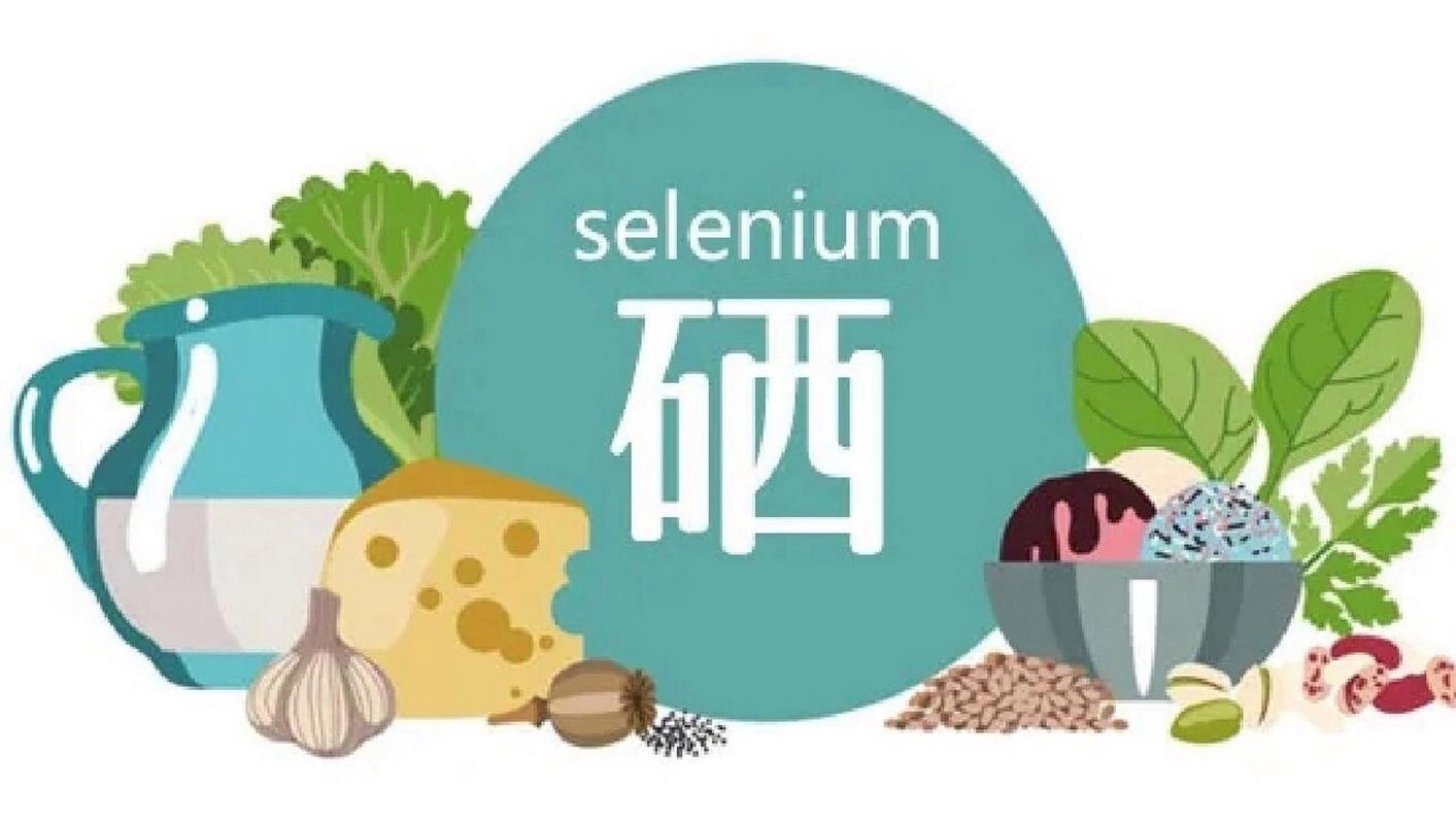 能单独补硒吗
