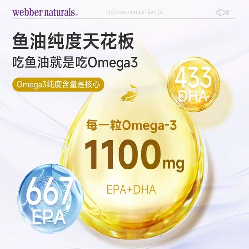 补硒吃哪种油