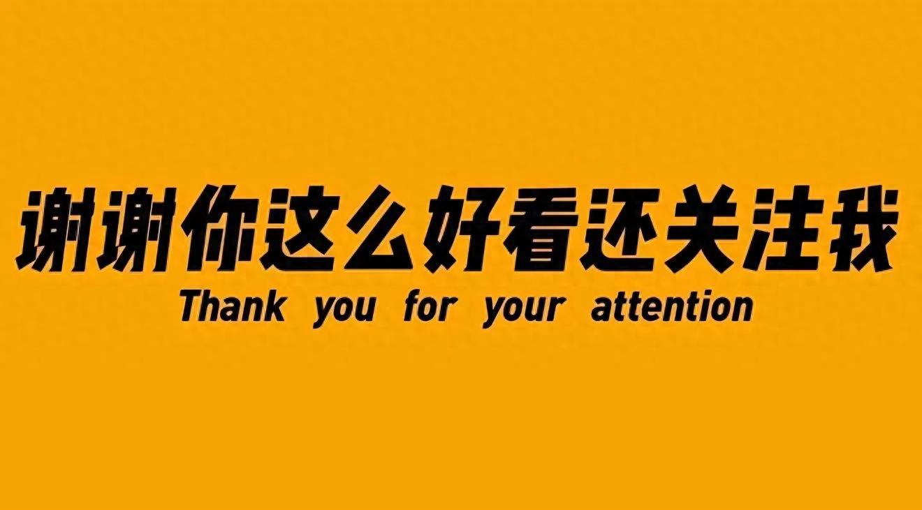 补硒能减肥吗