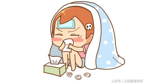 爱感冒要补硒
