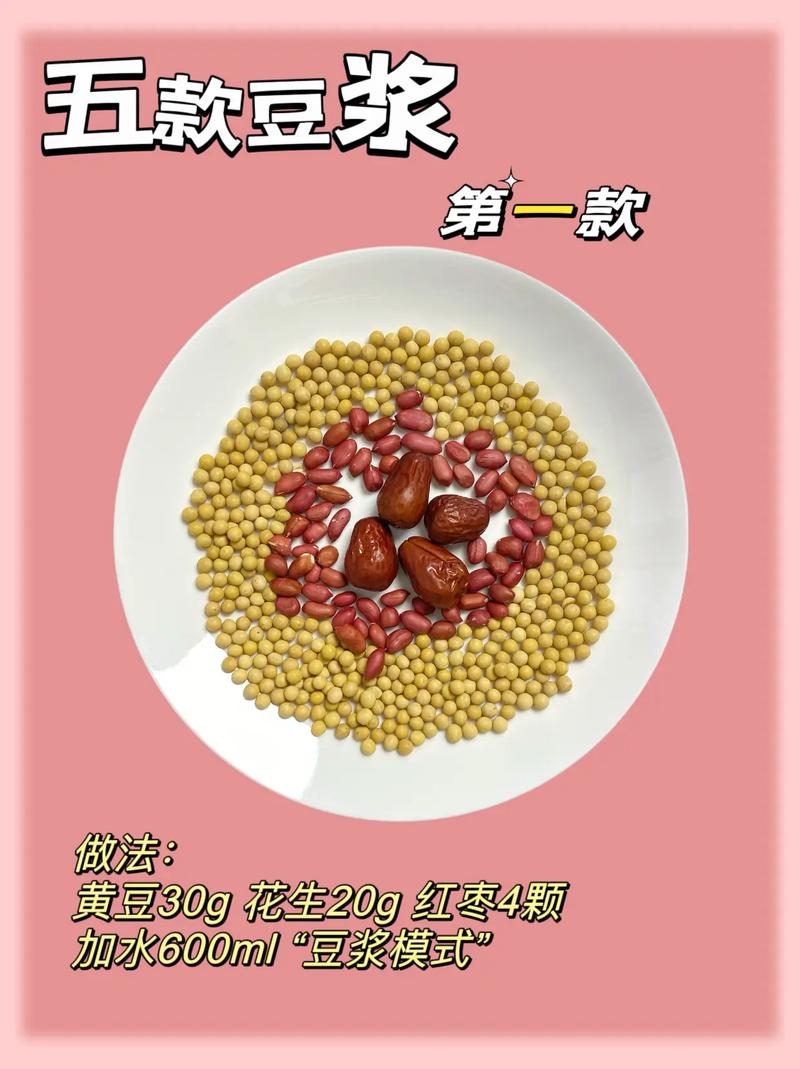 吃大豆补硒吗