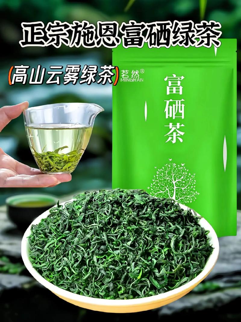 喝什么茶补硒