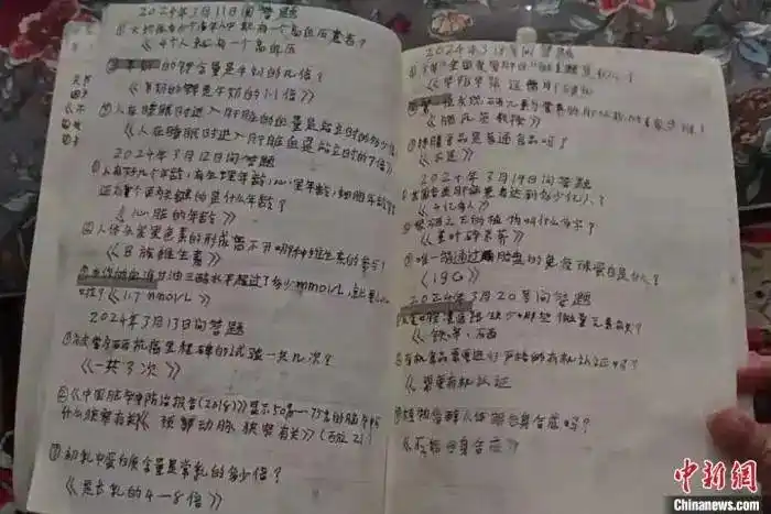网上卖的补硒