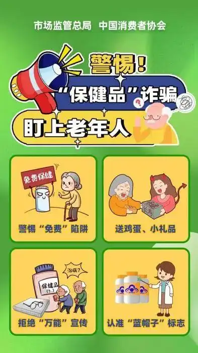 网上卖的补硒