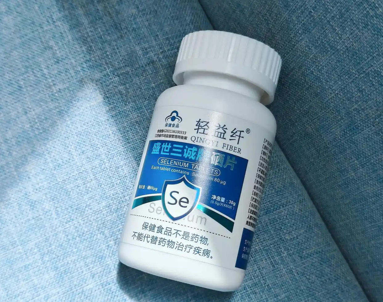 亚硒酸钠补硒