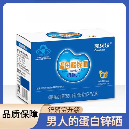 锌跟硒补什么