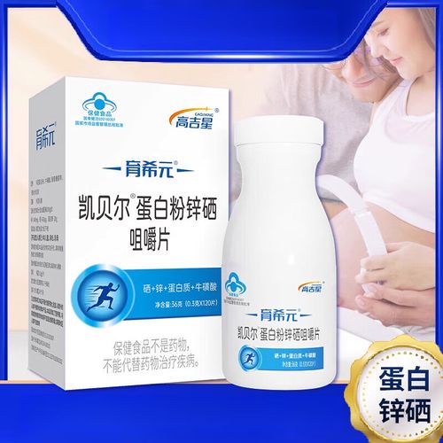 锌跟硒补什么