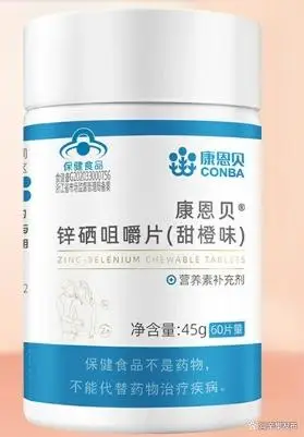 男性补硒锌硒