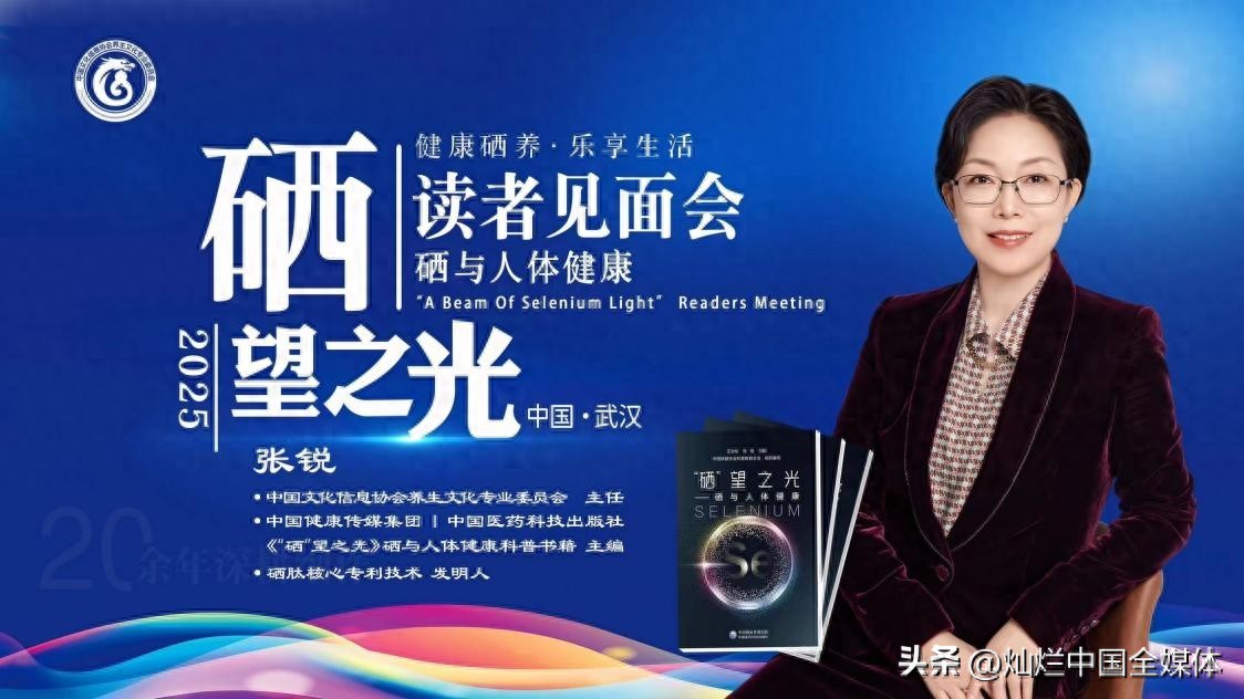 补硒亚硒酸钠