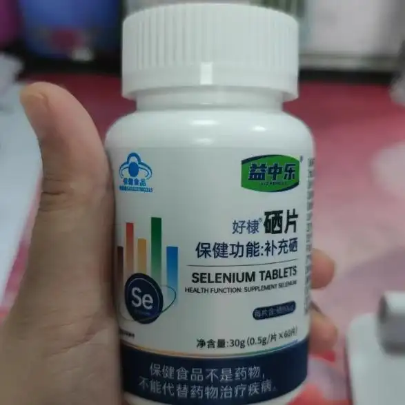 男性补硒锌硒