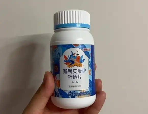 男性补硒锌硒