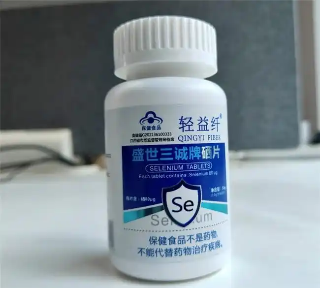 男性补硒锌硒