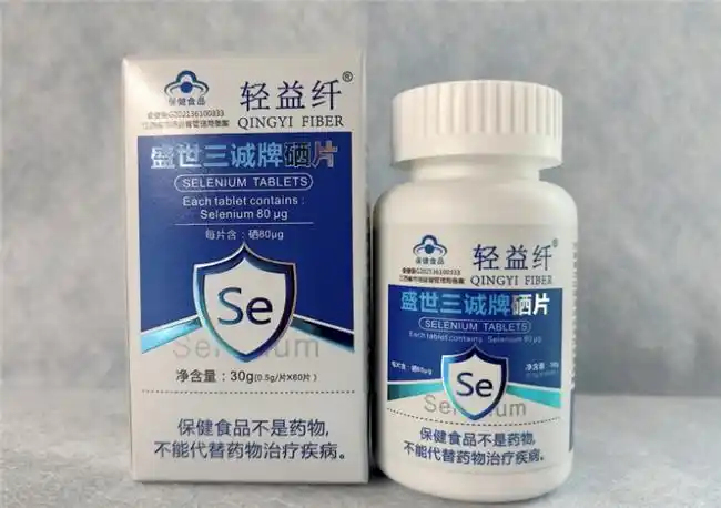 男性补硒锌硒
