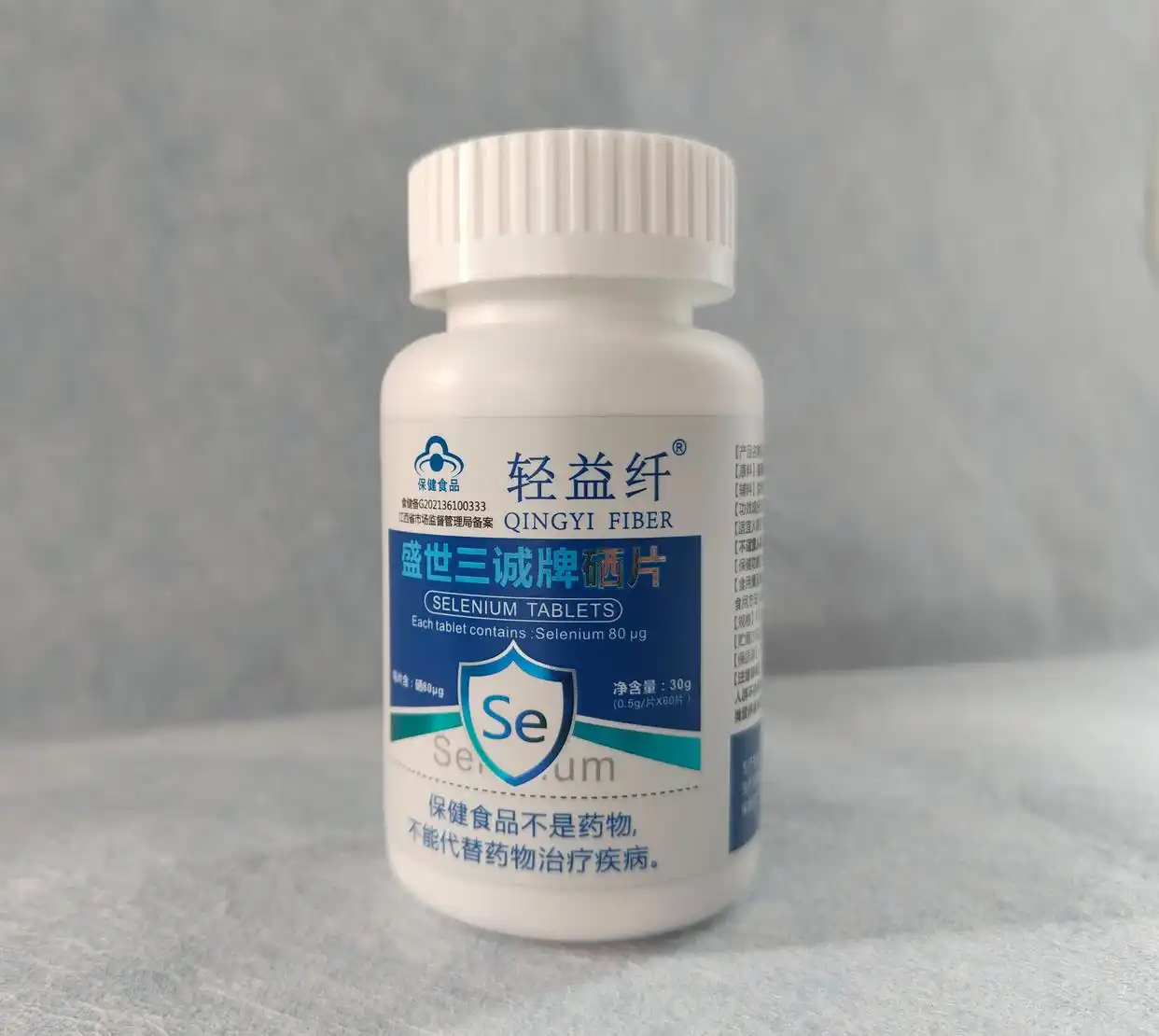 亚硒酸钠补硒