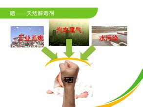 婴儿补硒硒剂