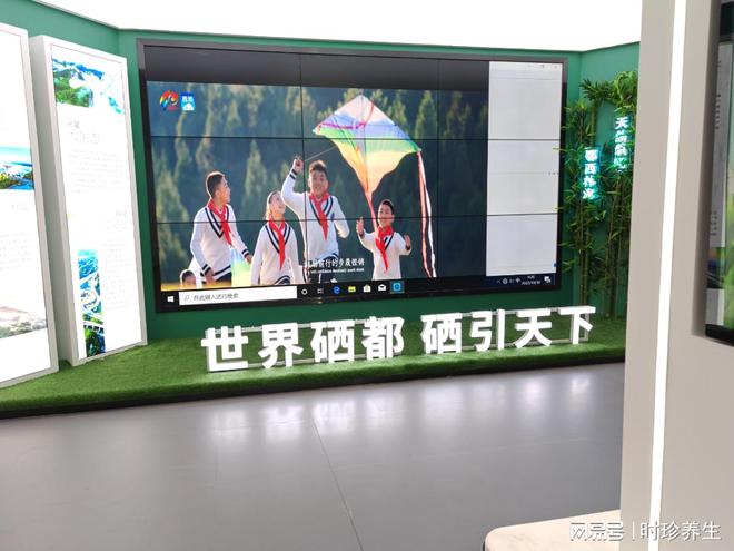 华硒补硒产品