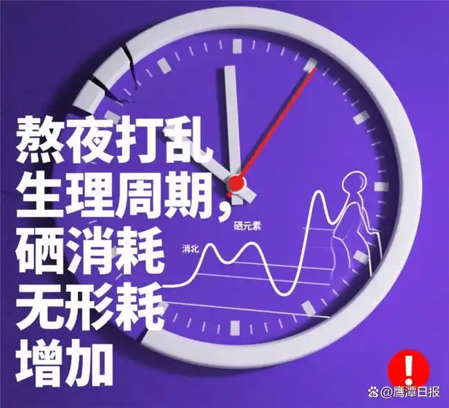 男性补硒锌硒