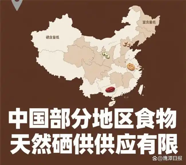 男性补硒锌硒