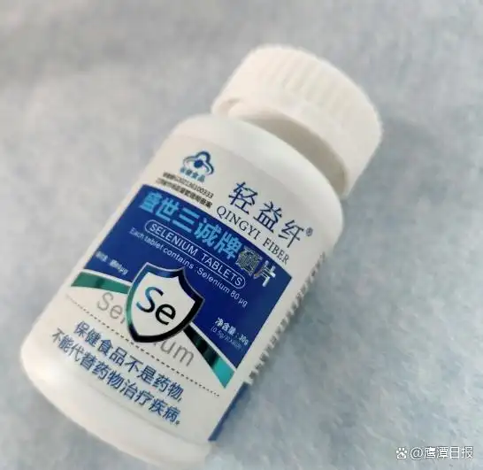 男性补硒锌硒