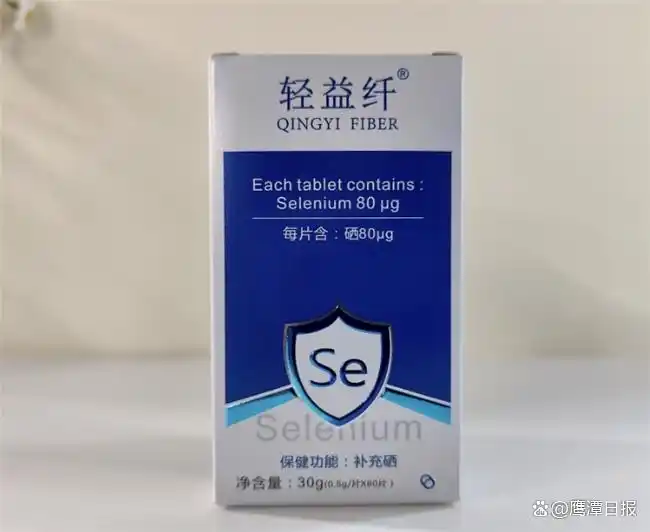男性补硒锌硒