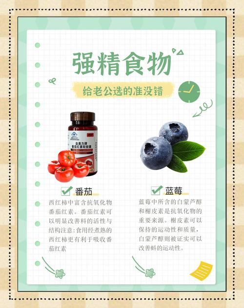 男性补硒锌硒