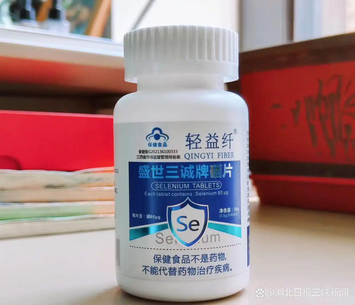 补硒选哪种硒