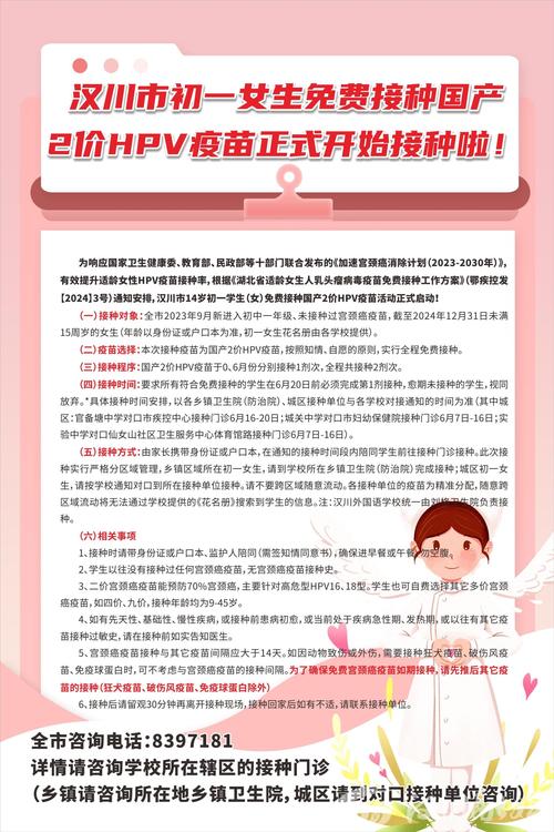 hpv 补硒
