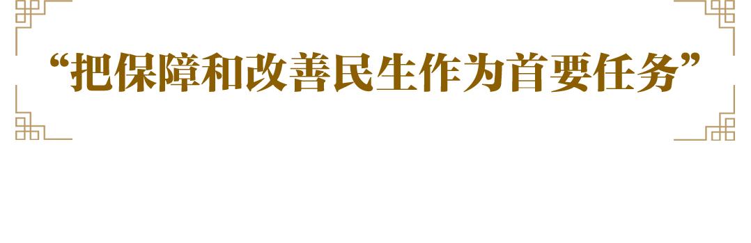 补硒2018