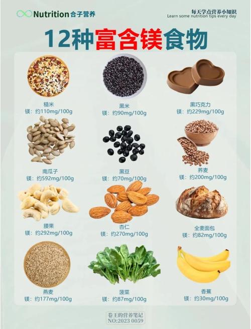 儿童补镁补硒