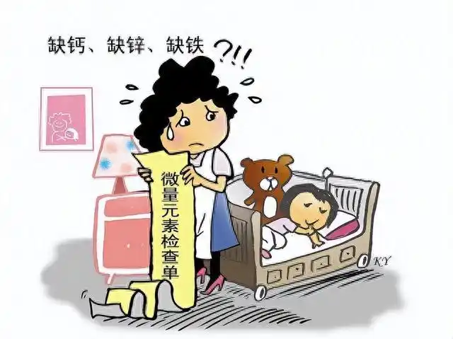 儿童补镁补硒