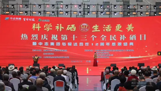补硒越补越瘦