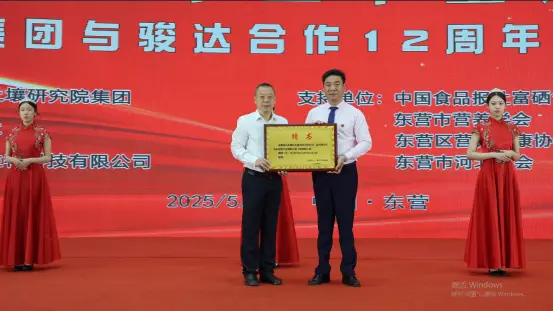 补硒越补越瘦