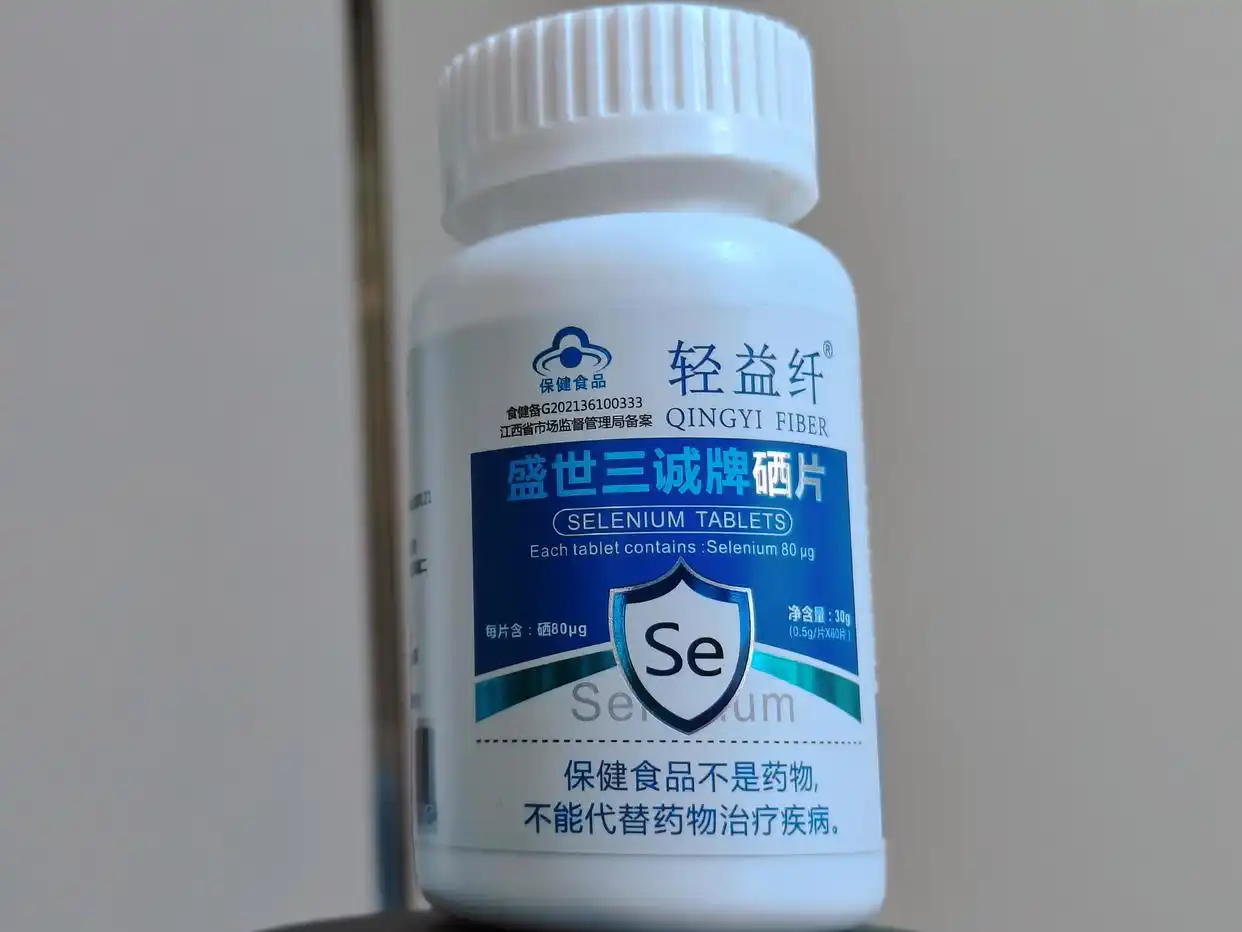 硒酸作补硒剂