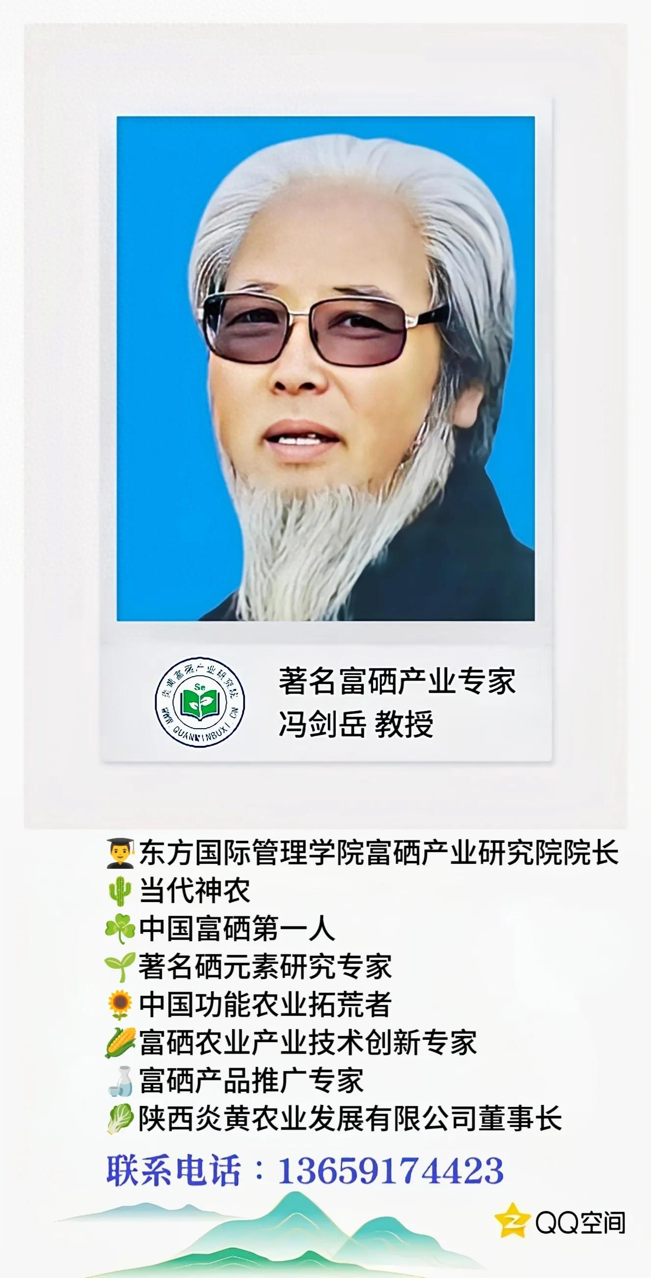补硒越补越瘦