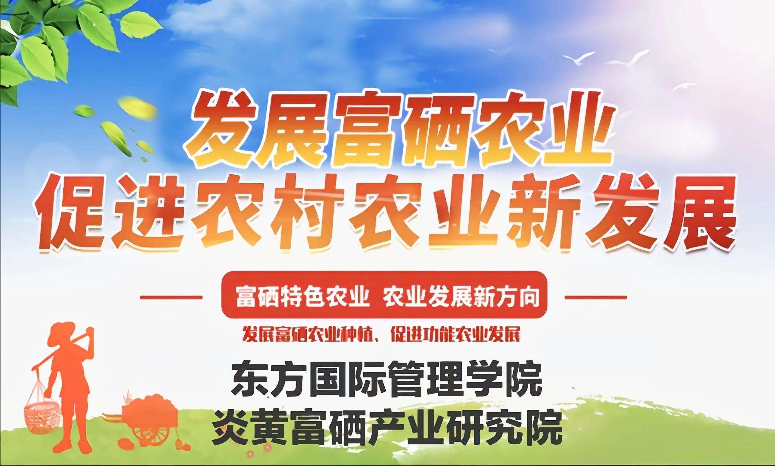 补硒越补越瘦