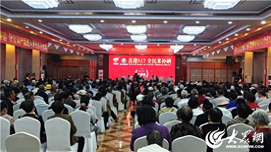 精准补硒工程