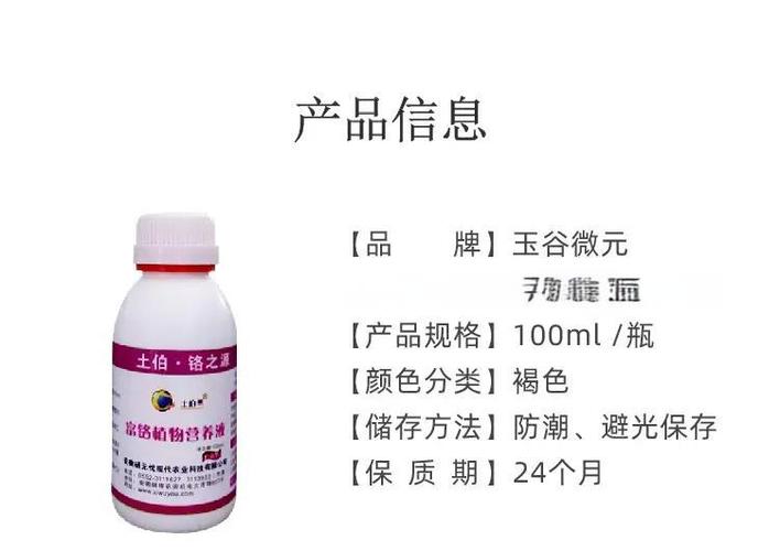 简单补硒方法