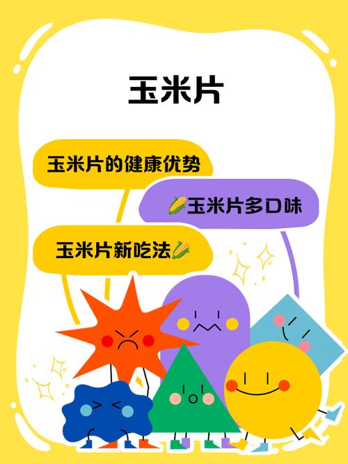 简单补硒方法