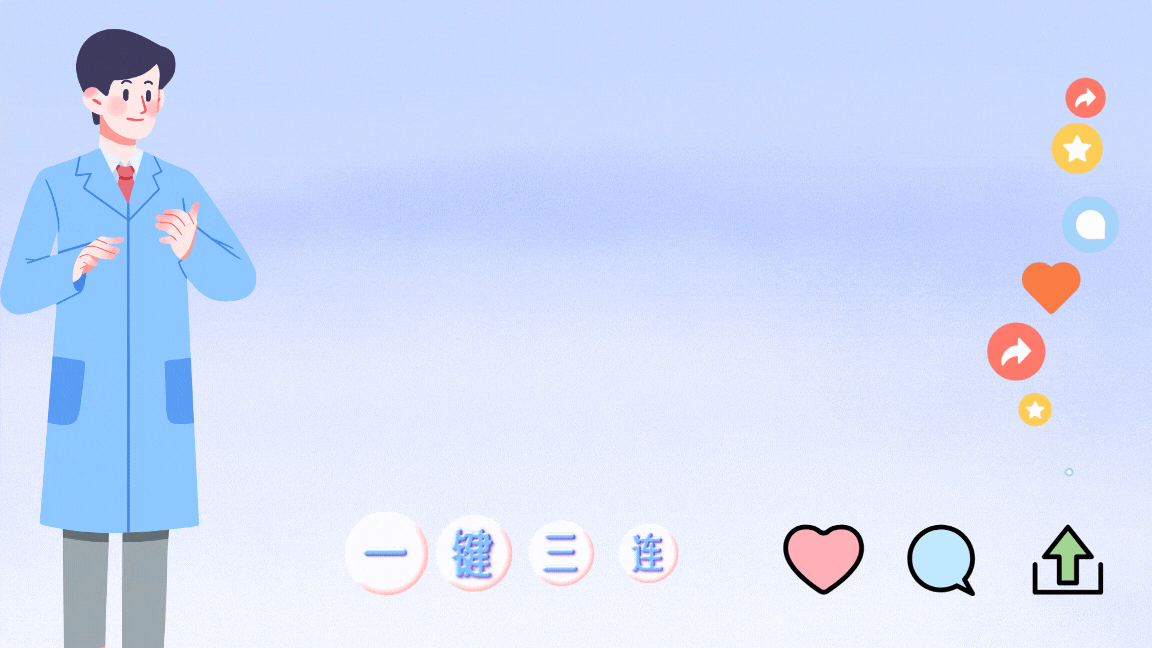 要补硒怎么补