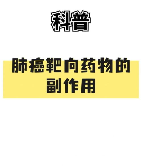 肺癌需要补硒